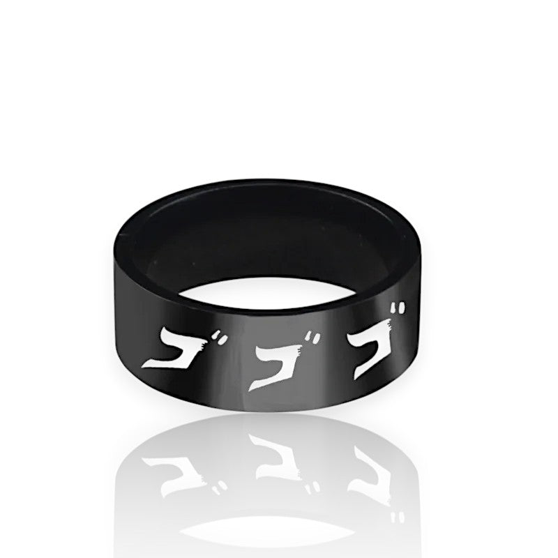 Bague Emblème Menaçant JoJo